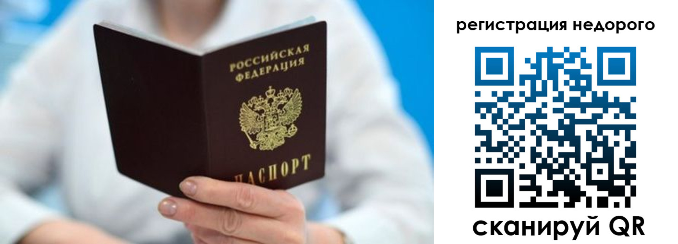 регистрация для школы в Борисоглебске
