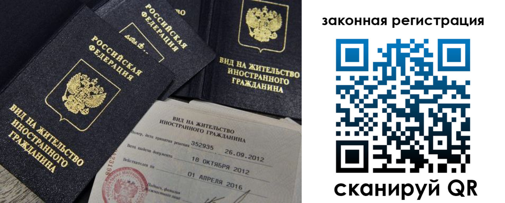 пропишу в квартире в Борисоглебске