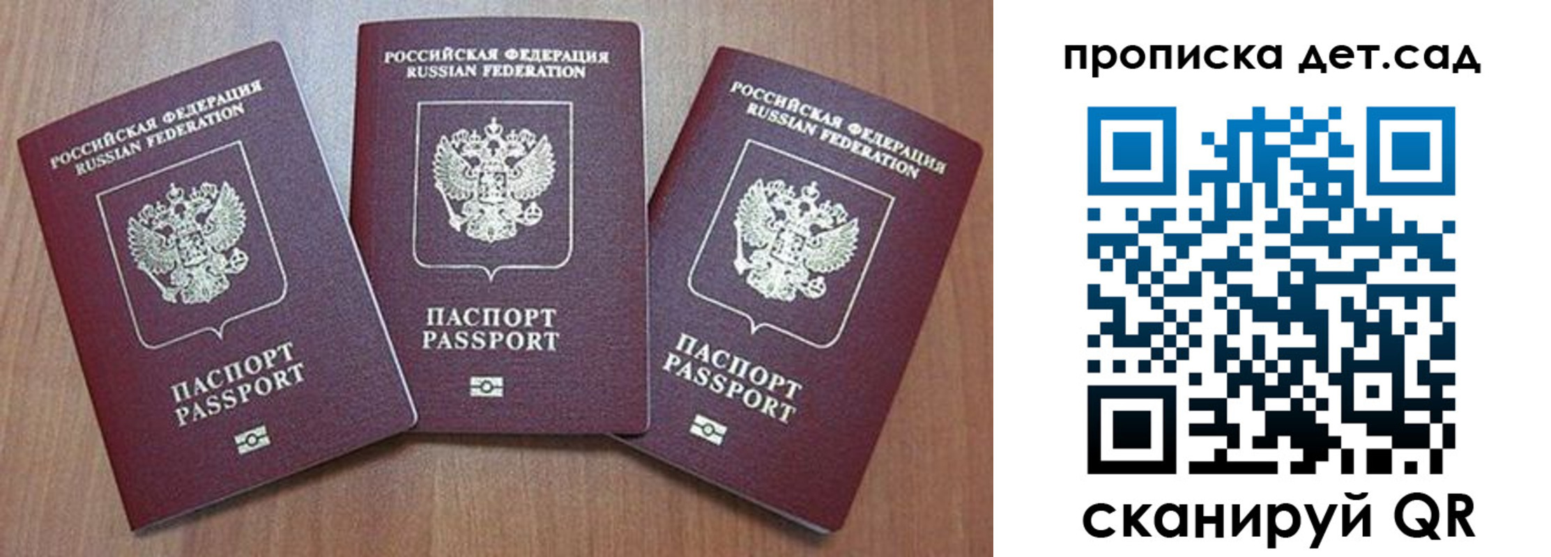 регистрация в Борисоглебске