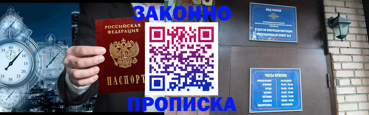 форма 3 в Борисоглебске